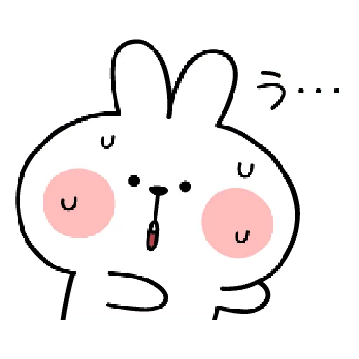 Spoiled Rabbit Jap Syllabary - Sticker 3