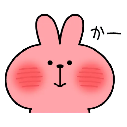 Spoiled Rabbit Jap Syllabary - Sticker 6