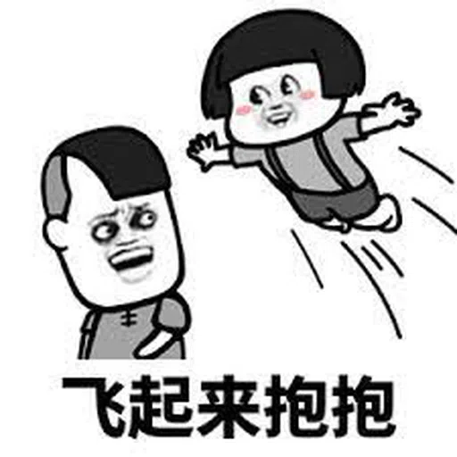 #1 Laogong - Sticker 8