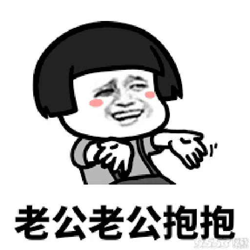 #1 Laogong - Sticker 7