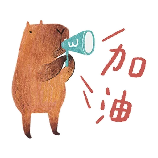 Watson x Capybara - Sticker 8