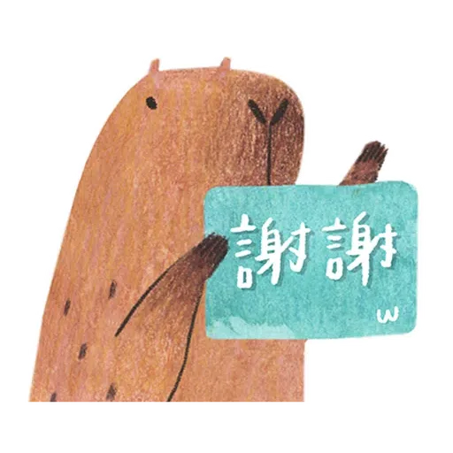 Watson x Capybara- Sticker
