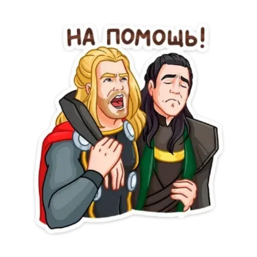 thor - Sticker 4