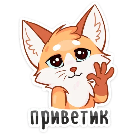 Foxy Puppy - Sticker 2