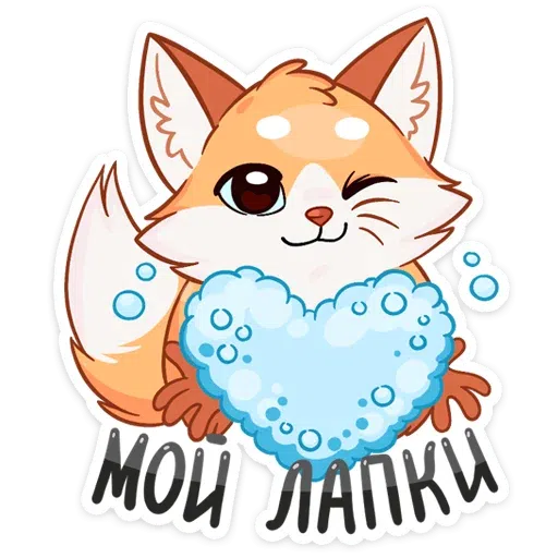 Foxy Puppy- Sticker